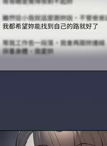 Page 963 of 游戏规则我来定 | 游戏不能这样玩 | 遊戲規則我來定 | 遊戲不能這樣玩 1-121 END - preview thumbnail