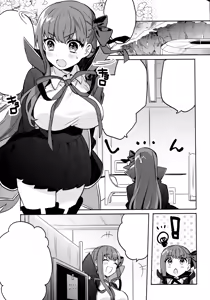 Page 4 of Shinkai Dennou Rakudo E.RA.BB - preview thumbnail
