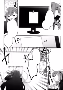 Page 5 of Shinkai Dennou Rakudo E.RA.BB - preview thumbnail