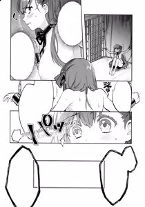 Page 7 of Shinkai Dennou Rakudo E.RA.BB - preview thumbnail