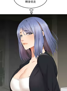 Page 116 of 女子宿舍日记 | 女子宿舍日記  1-24 END - preview thumbnail