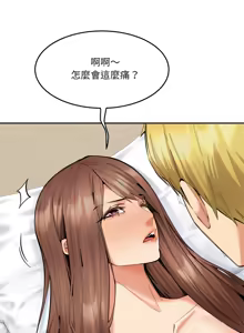 Page 156 of 女子宿舍日记 | 女子宿舍日記  1-24 END - preview thumbnail