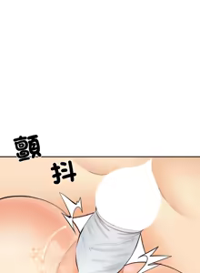 Page 163 of 女子宿舍日记 | 女子宿舍日記  1-24 END - preview thumbnail