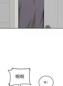 Page 165 of 女子宿舍日记 | 女子宿舍日記  1-24 END - preview thumbnail