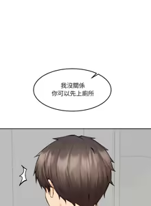 Page 166 of 女子宿舍日记 | 女子宿舍日記  1-24 END - preview thumbnail