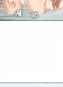 Page 177 of 女子宿舍日记 | 女子宿舍日記  1-24 END - preview thumbnail
