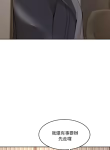 Page 18 of 女子宿舍日记 | 女子宿舍日記  1-24 END - preview thumbnail