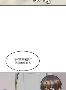 Page 193 of 女子宿舍日记 | 女子宿舍日記  1-24 END - preview thumbnail