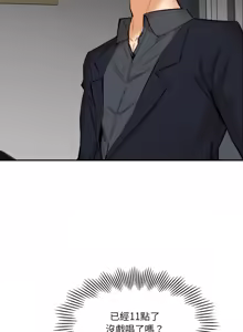 Page 221 of 女子宿舍日记 | 女子宿舍日記  1-24 END - preview thumbnail
