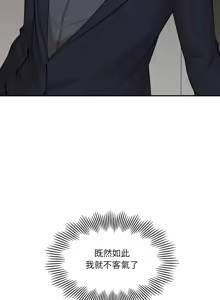 Page 230 of 女子宿舍日记 | 女子宿舍日記  1-24 END - preview thumbnail