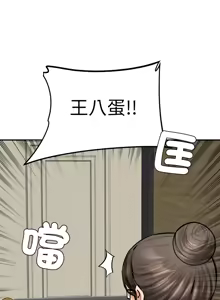 Page 250 of 女子宿舍日记 | 女子宿舍日記  1-24 END - preview thumbnail