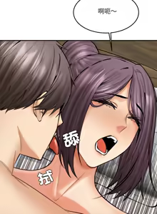 Page 260 of 女子宿舍日记 | 女子宿舍日記  1-24 END - preview thumbnail