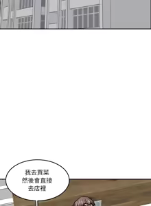 Page 264 of 女子宿舍日记 | 女子宿舍日記  1-24 END - preview thumbnail