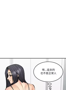 Page 268 of 女子宿舍日记 | 女子宿舍日記  1-24 END - preview thumbnail