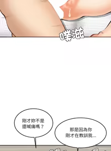 Page 273 of 女子宿舍日记 | 女子宿舍日記  1-24 END - preview thumbnail