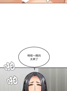 Page 274 of 女子宿舍日记 | 女子宿舍日記  1-24 END - preview thumbnail