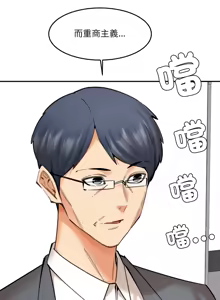 Page 282 of 女子宿舍日记 | 女子宿舍日記  1-24 END - preview thumbnail