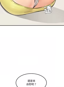 Page 286 of 女子宿舍日记 | 女子宿舍日記  1-24 END - preview thumbnail