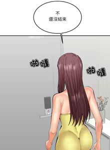 Page 287 of 女子宿舍日记 | 女子宿舍日記  1-24 END - preview thumbnail