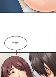 Page 292 of 女子宿舍日记 | 女子宿舍日記  1-24 END - preview thumbnail