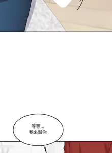 Page 297 of 女子宿舍日记 | 女子宿舍日記  1-24 END - preview thumbnail