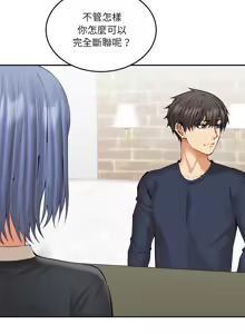 Page 302 of 女子宿舍日记 | 女子宿舍日記  1-24 END - preview thumbnail