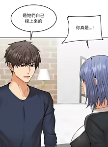 Page 303 of 女子宿舍日记 | 女子宿舍日記  1-24 END - preview thumbnail