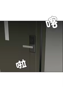 Page 314 of 女子宿舍日记 | 女子宿舍日記  1-24 END - preview thumbnail