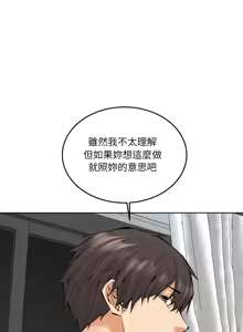 Page 336 of 女子宿舍日记 | 女子宿舍日記  1-24 END - preview thumbnail