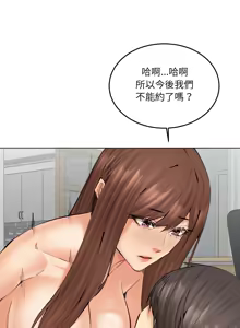 Page 343 of 女子宿舍日记 | 女子宿舍日記  1-24 END - preview thumbnail