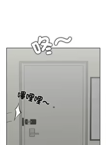 Page 42 of 女子宿舍日记 | 女子宿舍日記  1-24 END - preview thumbnail