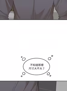 Page 44 of 女子宿舍日记 | 女子宿舍日記  1-24 END - preview thumbnail