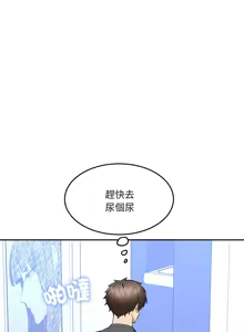 Page 49 of 女子宿舍日记 | 女子宿舍日記  1-24 END - preview thumbnail