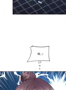 Page 55 of 女子宿舍日记 | 女子宿舍日記  1-24 END - preview thumbnail