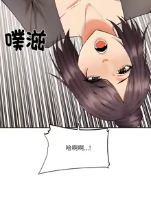 Page 64 of 女子宿舍日记 | 女子宿舍日記  1-24 END - preview thumbnail
