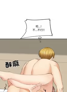 Page 70 of 女子宿舍日记 | 女子宿舍日記  1-24 END - preview thumbnail