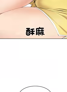 Page 74 of 女子宿舍日记 | 女子宿舍日記  1-24 END - preview thumbnail