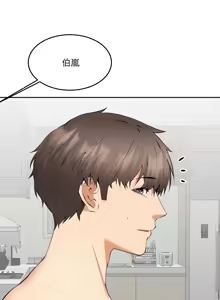 Page 82 of 女子宿舍日记 | 女子宿舍日記  1-24 END - preview thumbnail