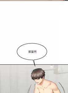 Page 89 of 女子宿舍日记 | 女子宿舍日記  1-24 END - preview thumbnail