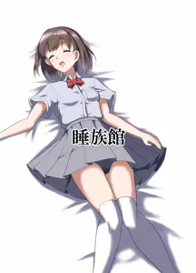 Page 22 of Iede Shite Kita JK Mei-kko ni Suiminyaku o - preview thumbnail