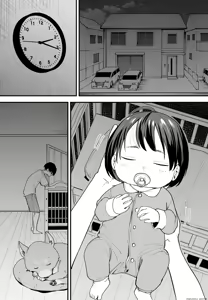 Page 2 of Kyonyuu no Tomodachi to Tsukiau made no Hanashi Gojitsudan - preview thumbnail