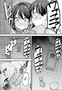 Page 33 of Kyonyuu no Tomodachi to Tsukiau made no Hanashi Gojitsudan - preview thumbnail