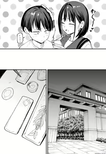 Page 44 of Kyonyuu no Tomodachi to Tsukiau made no Hanashi Gojitsudan - preview thumbnail