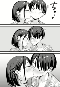 Page 49 of Kyonyuu no Tomodachi to Tsukiau made no Hanashi Gojitsudan - preview thumbnail