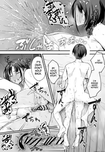 Page 83 of Kyonyuu no Tomodachi to Tsukiau made no Hanashi Gojitsudan - preview thumbnail
