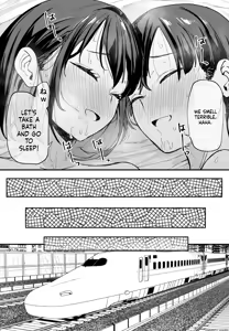 Page 87 of Kyonyuu no Tomodachi to Tsukiau made no Hanashi Gojitsudan - preview thumbnail