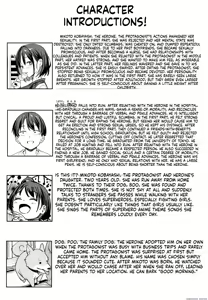 Page 90 of Kyonyuu no Tomodachi to Tsukiau made no Hanashi Gojitsudan - preview thumbnail