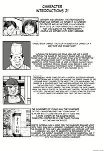 Page 91 of Kyonyuu no Tomodachi to Tsukiau made no Hanashi Gojitsudan - preview thumbnail