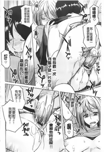 Page 155 of Chichi-Nikurin - preview thumbnail