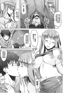 Page 44 of Chichi-Nikurin - preview thumbnail